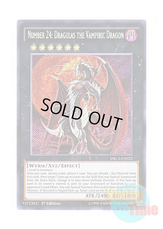 画像1: 英語版 DRL3-EN022 Number 24: Dragulas the Vampiric Dragon No.24 竜血鬼ドラギュラス (シークレットレア) 1st Edition (1)