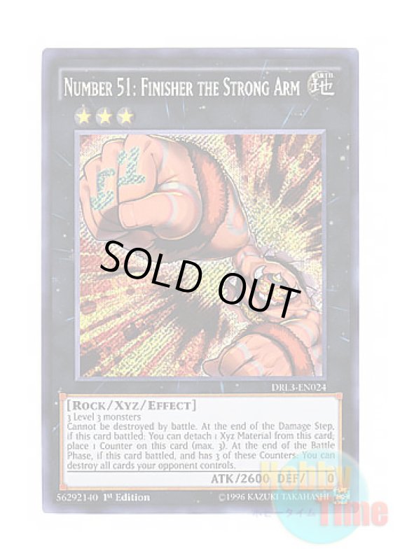 画像1: 英語版 DRL3-EN024 Number 51: Finisher the Strong Arm No.51 怪腕のフィニッシュ・ホールド (シークレットレア) 1st Edition (1)
