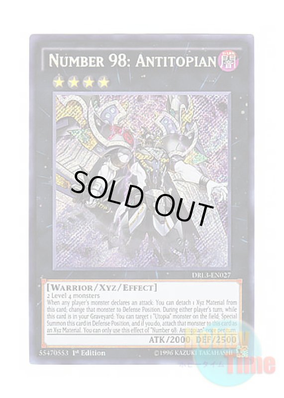 画像1: 英語版 DRL3-EN027 Number 98: Antitopian No.98 絶望皇ホープレス (シークレットレア) 1st Edition (1)