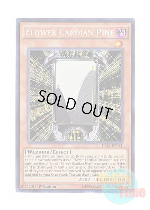 画像1: 英語版 DRL3-EN031 Flower Cardian Pine 花札衛－松－ (シークレットレア) 1st Edition (1)