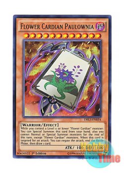 画像1: 英語版 DRL3-EN034 Flower Cardian Paulownia 花札衛－桐－ (ウルトラレア) 1st Edition