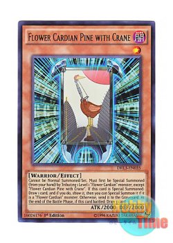 画像1: 英語版 DRL3-EN035 Flower Cardian Pine with Crane 花札衛－松に鶴－ (ウルトラレア) 1st Edition