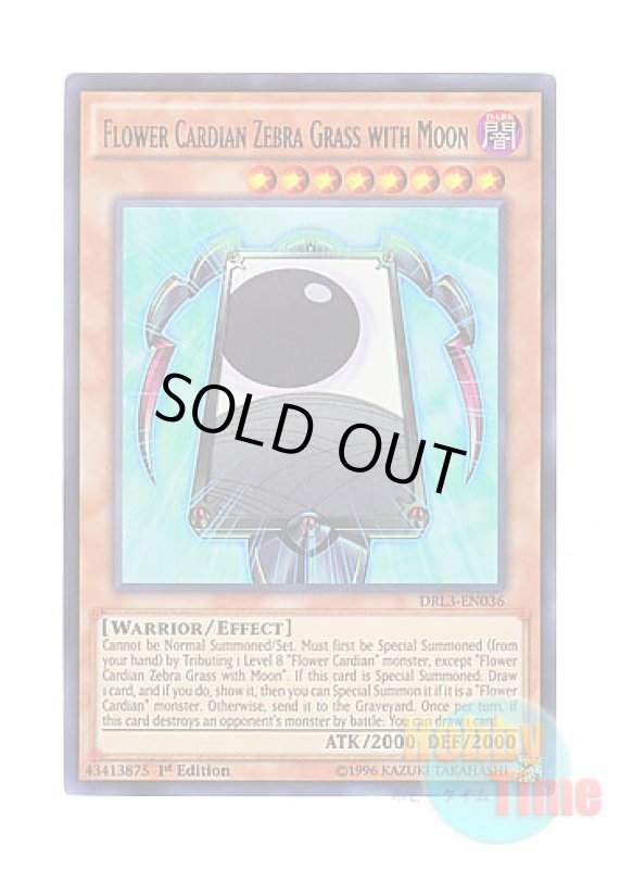 画像1: 英語版 DRL3-EN036 Flower Cardian Zebra Grass with Moon 花札衛－芒に月－ (ウルトラレア) 1st Edition (1)
