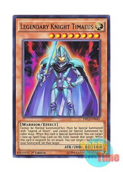 画像1: 英語版 DRL3-EN041 Legendary Knight Timaeus 伝説の騎士 ティマイオス (ウルトラレア) 1st Edition