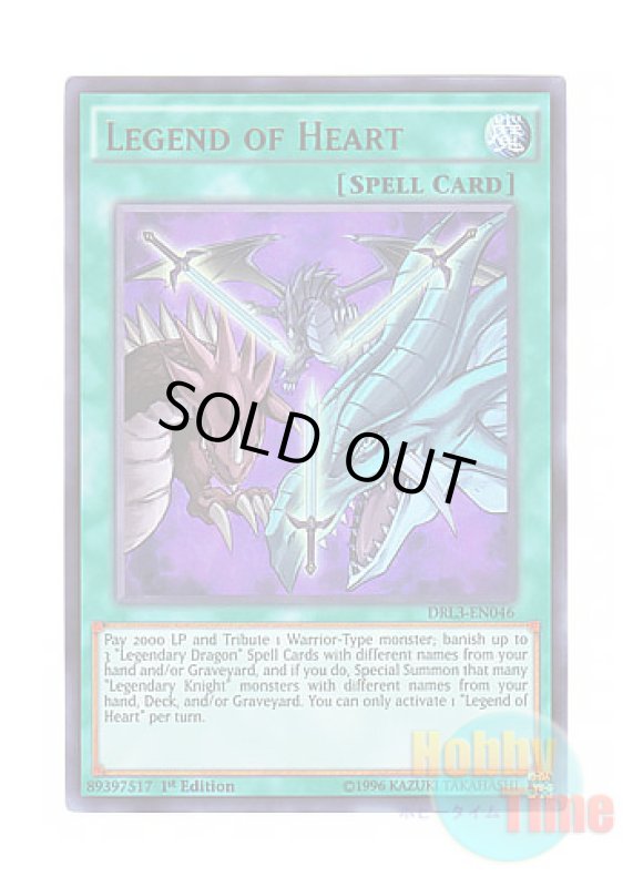 画像1: 英語版 DRL3-EN046 Legend of Heart レジェンド・オブ・ハート (ウルトラレア) 1st Edition (1)