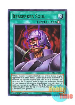 画像1: 英語版 DRL3-EN047 Berserker Soul 狂戦士の魂 (ウルトラレア) 1st Edition
