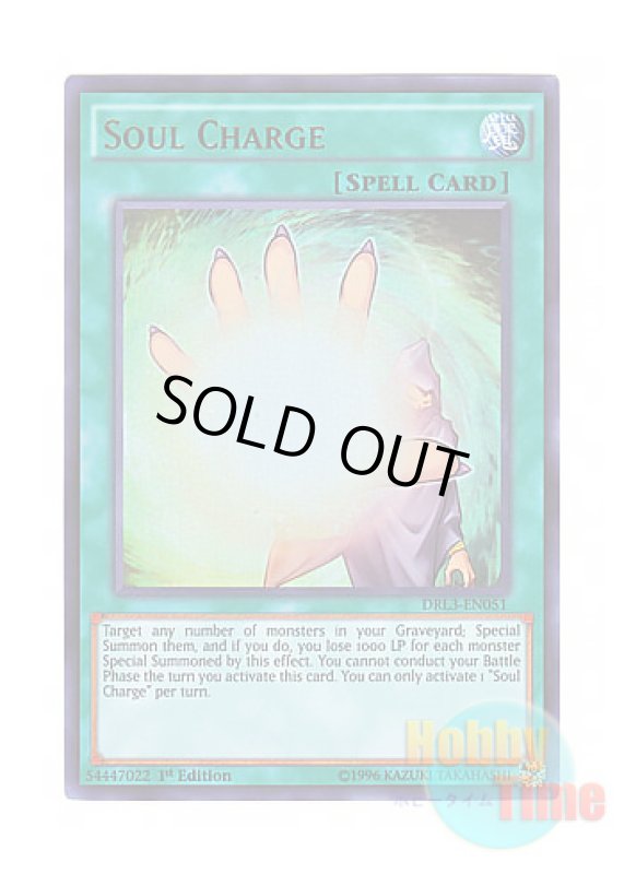 画像1: 英語版 DRL3-EN051 Soul Charge ソウル・チャージ (ウルトラレア) 1st Edition (1)