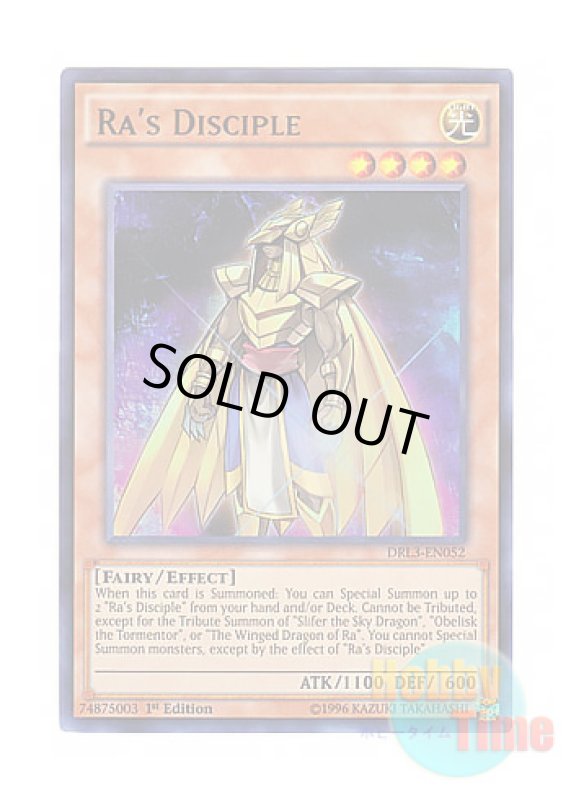 画像1: 英語版 DRL3-EN052 Ra's Disciple ラーの使徒 (ウルトラレア) 1st Edition (1)