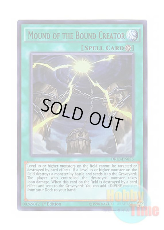 画像1: 英語版 DRL3-EN053 Mound of the Bound Creator 神縛りの塚 (ウルトラレア) 1st Edition (1)
