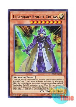 画像1: 英語版 DRL3-EN056 Legendary Knight Critias 伝説の騎士 クリティウス (ウルトラレア) 1st Edition