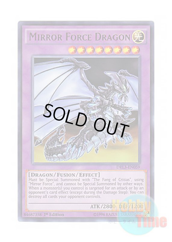 画像1: 英語版 DRL3-EN059 Mirror Force Dragon ミラーフォース・ドラゴン (ウルトラレア) 1st Edition (1)