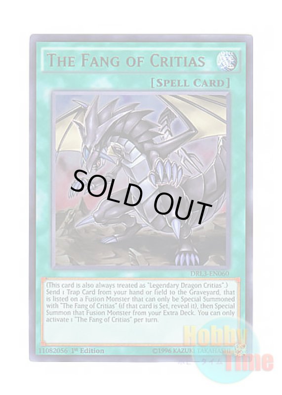 画像1: 英語版 DRL3-EN060 The Fang of Critias クリティウスの牙 (ウルトラレア) 1st Edition (1)