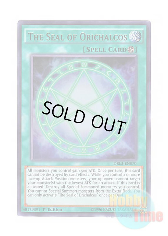画像1: 英語版 DRL3-EN070 The Seal of Orichalcos オレイカルコスの結界 (ウルトラレア) 1st Edition (1)