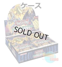 画像1: ★ ケース ★英語版 Dragons of Legend: Unleashed ドラゴンズ・オブ・レジェンド：アンリーシュド 1st Edition