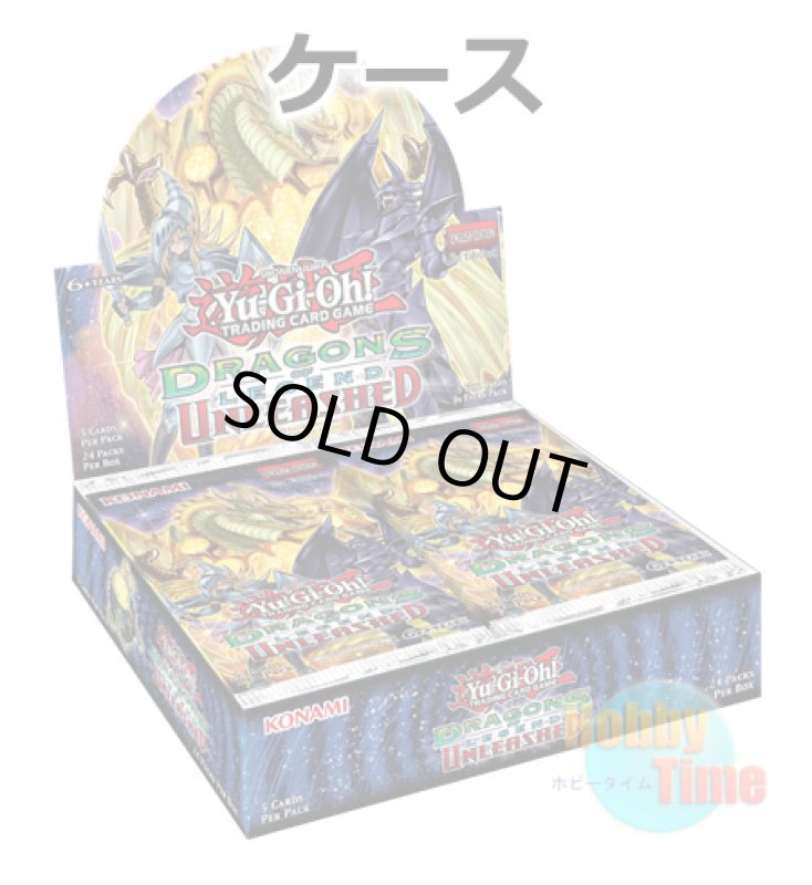 画像1: ★ ケース ★英語版 Dragons of Legend: Unleashed ドラゴンズ・オブ・レジェンド：アンリーシュド 1st Edition (1)