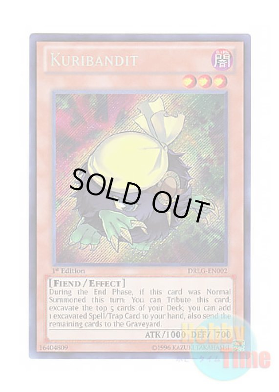 画像1: 英語版 DRLG-EN002 Kuribandit クリバンデット (シークレットレア) 1st Edition (1)