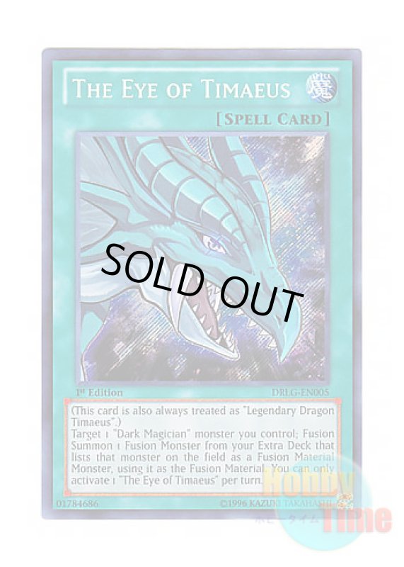 画像1: 英語版 DRLG-EN005 The Eye of Timaeus ティマイオスの眼 (シークレットレア) 1st Edition (1)