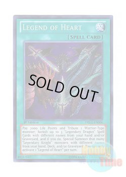 画像1: 英語版 DRLG-EN006 Legend of Heart レジェンド・オブ・ハート (シークレットレア) 1st Edition