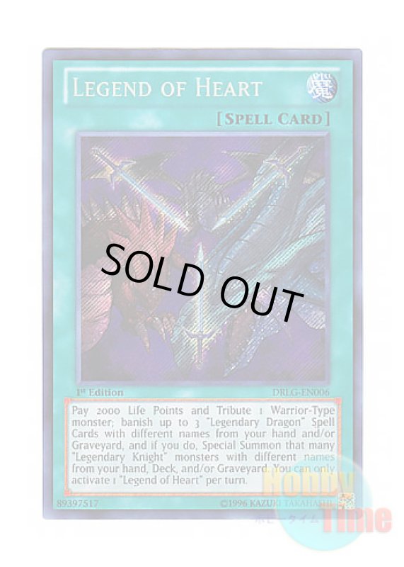 画像1: 英語版 DRLG-EN006 Legend of Heart レジェンド・オブ・ハート (シークレットレア) 1st Edition (1)
