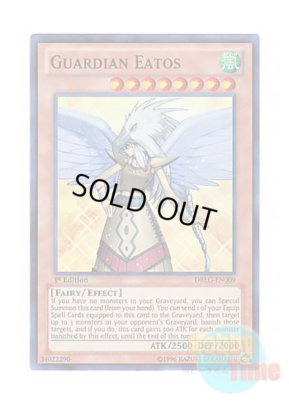 画像1: 英語版 DRLG-EN009 Guardian Eatos ガーディアン・エアトス (スーパーレア) 1st Edition (1)