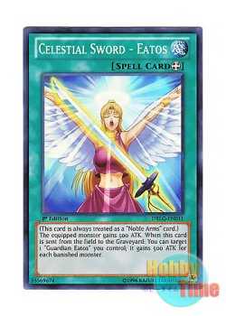画像1: 英語版 DRLG-EN011 Celestial Sword - Eatos 女神の聖剣－エアトス (スーパーレア) 1st Edition