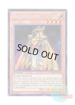 画像1: 英語版 DRLG-EN024 Ra's Disciple ラーの使徒 (シークレットレア) 1st Edition