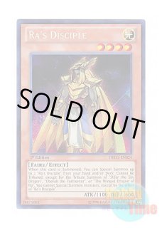 英語版 FL1-EN003 Kuriboh クリボー (シークレットレア) Limited Edition