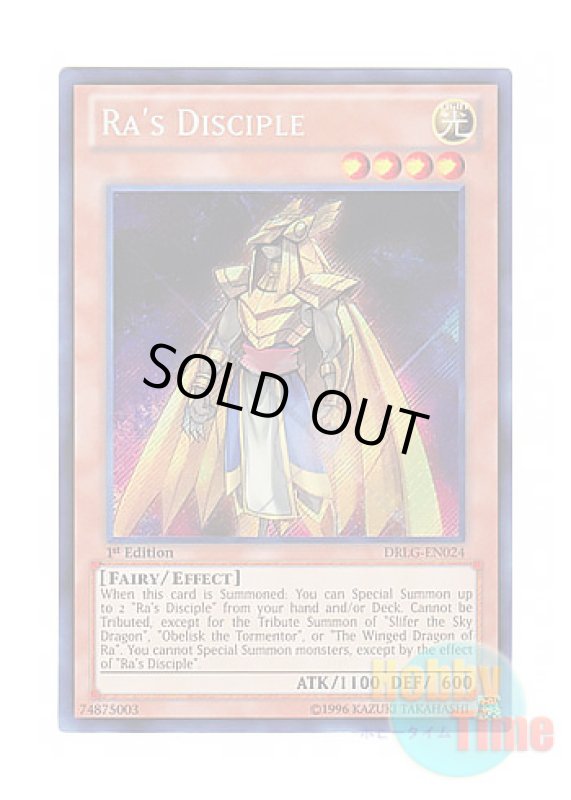 画像1: 英語版 DRLG-EN024 Ra's Disciple ラーの使徒 (シークレットレア) 1st Edition (1)