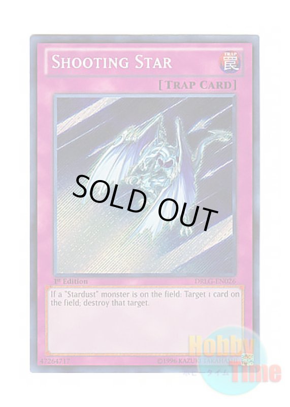 画像1: 英語版 DRLG-EN026 Shooting Star シューティング・スター (シークレットレア) 1st Edition (1)