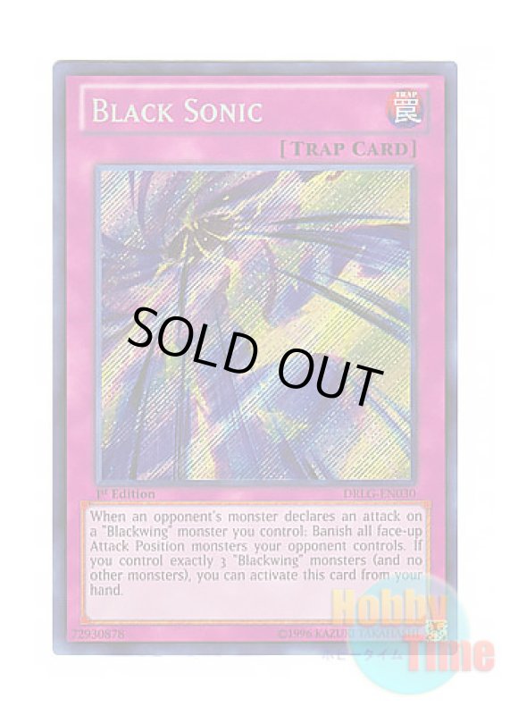 画像1: 英語版 DRLG-EN030 Black Sonic ブラック・ソニック (シークレットレア) 1st Edition (1)