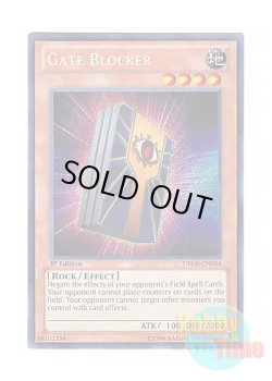 画像1: 英語版 DRLG-EN034 Gate Blocker ゲート・ブロッカー (シークレットレア) 1st Edition
