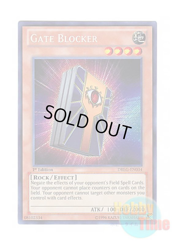 画像1: 英語版 DRLG-EN034 Gate Blocker ゲート・ブロッカー (シークレットレア) 1st Edition (1)