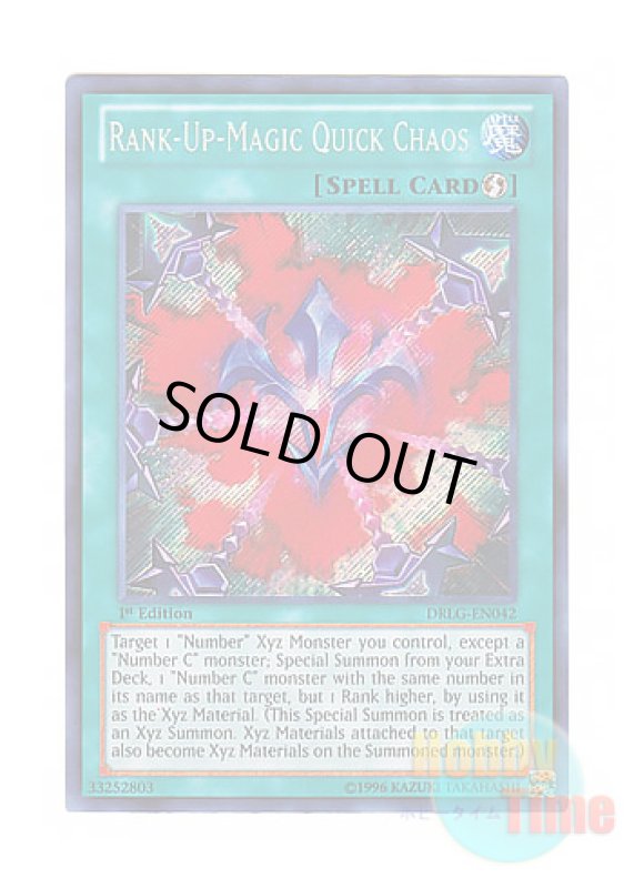 画像1: 英語版 DRLG-EN042 Rank-Up-Magic Quick Chaos RUM－クイック・カオス (シークレットレア) 1st Edition (1)