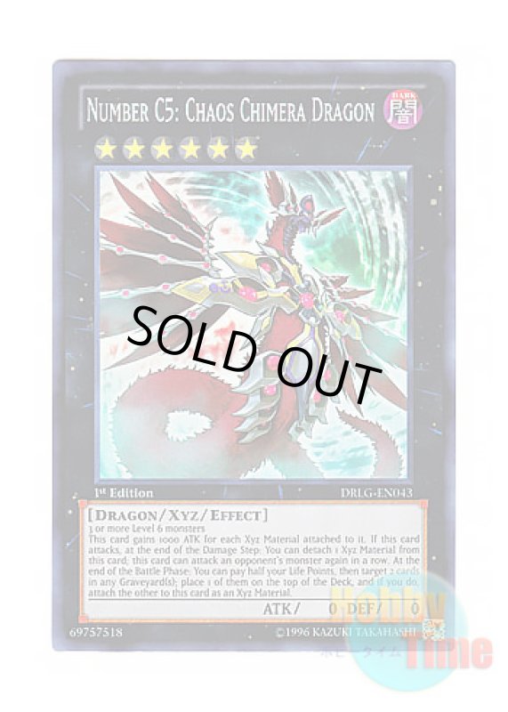 画像1: 英語版 DRLG-EN043 Number C5: Chaos Chimera Dragon CNo.5 亡朧龍 カオス・キマイラ・ドラゴン (スーパーレア) 1st Edition (1)
