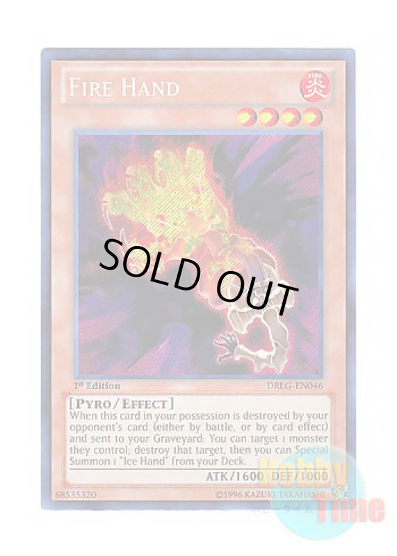 画像1: 英語版 DRLG-EN046 Fire Hand ファイヤー・ハンド (シークレットレア) 1st Edition (1)