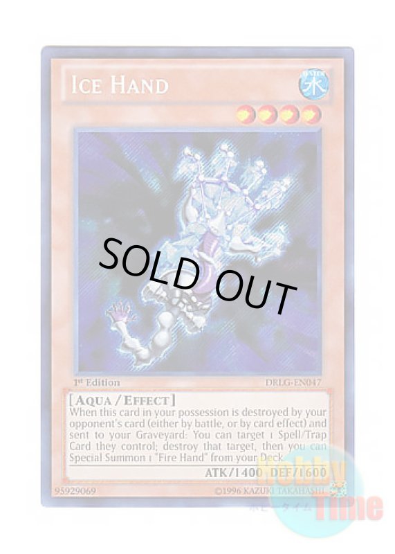 画像1: 英語版 DRLG-EN047 Ice Hand アイス・ハンド (シークレットレア) 1st Edition (1)