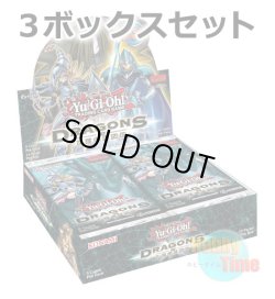 画像1: ★ 3ボックスセット ★英語版 Dragons of Legend ドラゴンズ・オブ・レジェンド 1st Edition