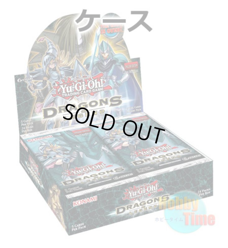 画像1: ★ ケース ★英語版 Dragons of Legend ドラゴンズ・オブ・レジェンド 1st Edition (1)