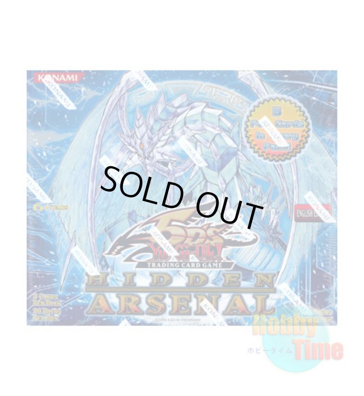 画像1: ★ ボックス ★英語版 Hidden Arsenal ヒドゥン・アーセナル (1)