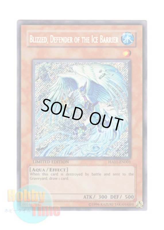 画像1: 英語版 HA01-EN001 Blizzed, Defender of the Ice Barrier 氷結界の番人ブリズド (シークレットレア) Limited Edition (1)