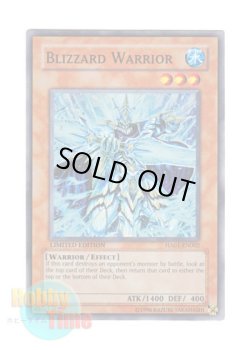 画像1: 英語版 HA01-EN002 Blizzard Warrior ブリザード・ウォリアー (スーパーレア) Limited Edition