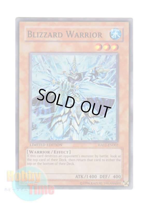 画像1: 英語版 HA01-EN002 Blizzard Warrior ブリザード・ウォリアー (スーパーレア) Limited Edition (1)