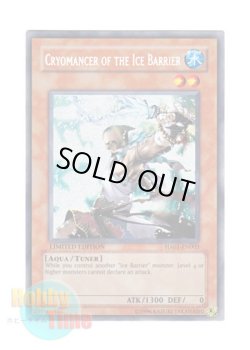 画像1: 英語版 HA01-EN003 Cryomancer of the Ice Barrier 氷結界の術者 (シークレットレア) Limited Edition