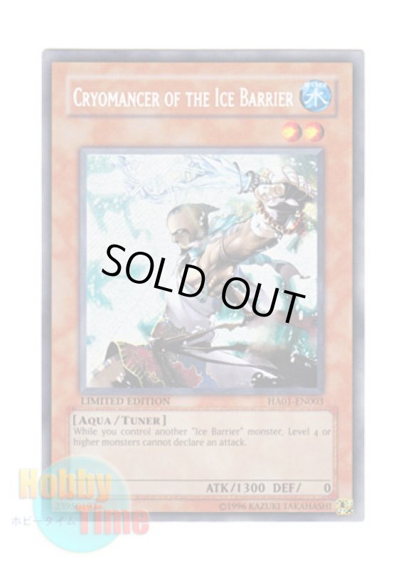 画像1: 英語版 HA01-EN003 Cryomancer of the Ice Barrier 氷結界の術者 (シークレットレア) Limited Edition (1)