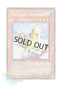 画像1: 英語版 HA01-EN004 Mist Valley Thunderbird 霞の谷の雷鳥 (シークレットレア) Limited Edition