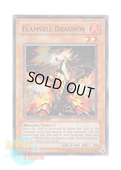 画像1: 英語版 HA01-EN007 Flamvell Drachnov フレムベル・ドラグノフ (スーパーレア) Limited Edition