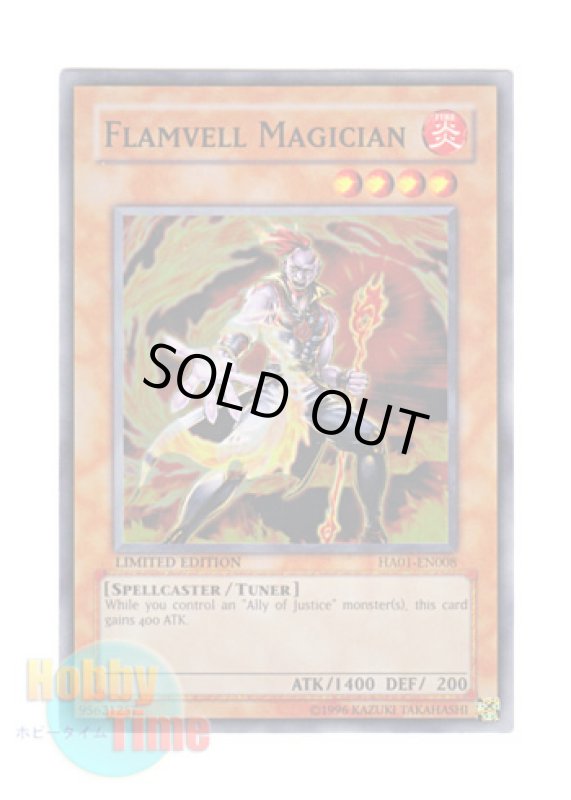 画像1: 英語版 HA01-EN008 Flamvell Magician フレムベル・マジカル (スーパーレア) Limited Edition (1)