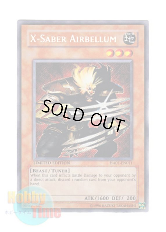 画像1: 英語版 HA01-EN011 X-Saber Airbellum Ｘ－セイバー エアベルン (シークレットレア) Limited Edition (1)