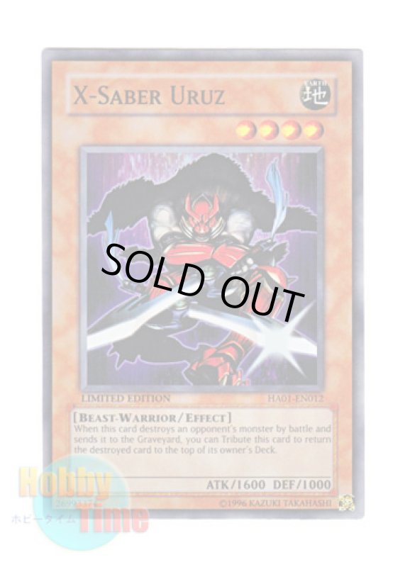 画像1: 英語版 HA01-EN012 X-Saber Uruz Ｘ－セイバー ウルズ (スーパーレア) Limited Edition (1)