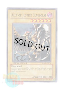 画像1: 英語版 HA01-EN014 Ally of Justice Clausolas Ａ・Ｏ・Ｊ クラウソラス  (スーパーレア) Limited Edition